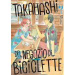 Takahashi del negozio di biciclette n° 04