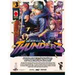 Thunder3 n° 03