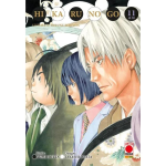 Hikaru no Go - Ultimate Edition n° 11