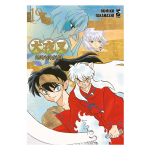 Inuyasha - Wide Edition n° 19 