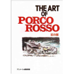 Artbook Studio Ghibli - The Art of Porco Rosso - Originale Giapponese