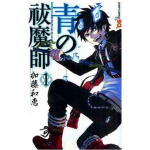 Blue Exorcist n° 01 - Tankobon Originale Giapponese