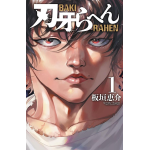 Baki Rahen ° 01 - Tankobon Originale Giapponese