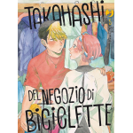 Takahashi del negozio di biciclette n° 05