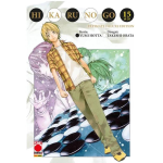 Hikaru no Go - Ultimate Edition n° 15 