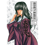 Rurouni Kenshin - Perfect Edition n° 18 - Arrivo stimato 28/1